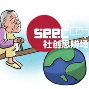 养老行业你只知道养老院？适老化改造才是新趋势