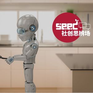 星级大厨被机器取代？菜还真香吗？| 可持续生产和消费