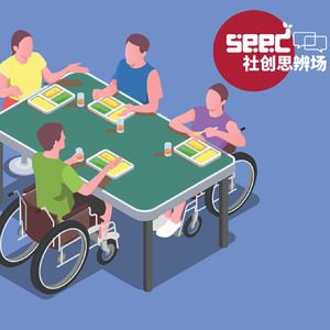 “成为一个‘打工人’真的太难了” ——残障群体的融合就业还有多远？