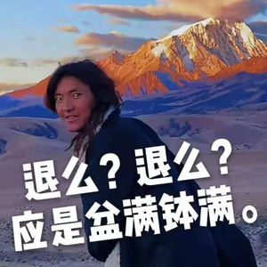 读博劝退帖