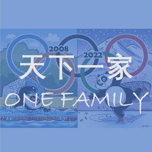 一起向未来-Amy看2022北京冬奥