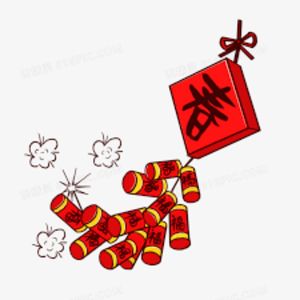 迟来的过大年讨论