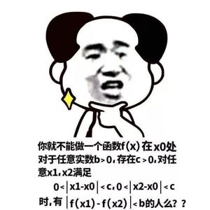 小舍得 有舍才有得
