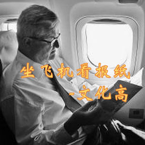不咋有文化的博士