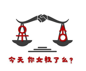 翻身农奴把歌唱
