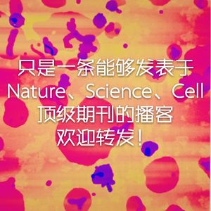 学术无价