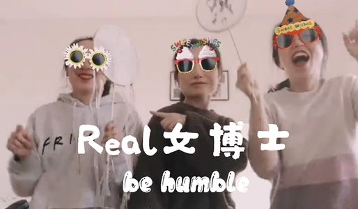 real 女博士001