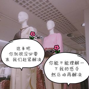 学会把共情表达出来 让对方舒服一点 让自己柔软一点