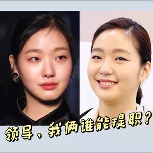 职场软技能 你get了么？