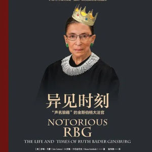 女性到底有没有被不平等对待？