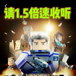 西索师姐读三体（一）