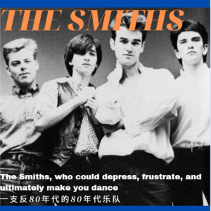 The Smiths专题