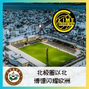 481 北极圈以北，博德闪耀欧洲