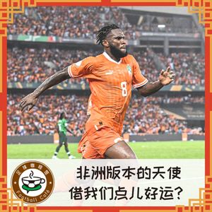 379 龙年大吉!非洲版本的天使,借咱们点儿好运?