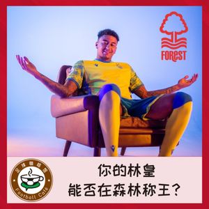 228 你的林皇，能否在森林称王？