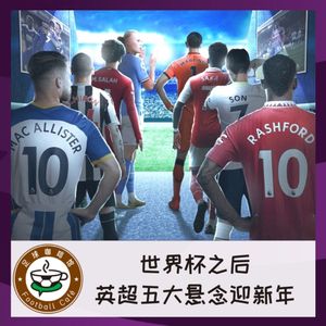 285 世界杯之后，英超五大悬念迎新年