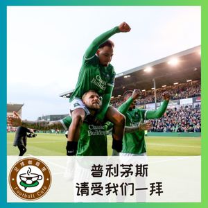 466 普利茅斯，请受我们一拜