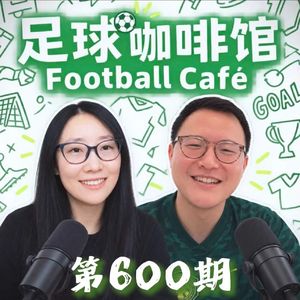 600  当原点成为远方，当热爱变成归属