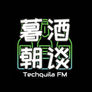 vol.49 暮酒朝谈X艺术出圈 | lofi和数摇陪你度过漫长时光
