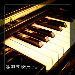 vol.18 捕捉古典光影 漫聊音符故事