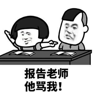 第37期 - 小报告和假积极