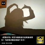 综艺女嘉宾走红后被逼成捞女？与舔狗闪婚后却痛下杀手？｜犯罪纪实