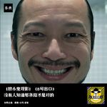 没有人知道哪条路才是对的丨胆小鬼观影《8号出口》