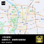 这里是长沙，金榜题名璀璨绚丽丨风水宝地