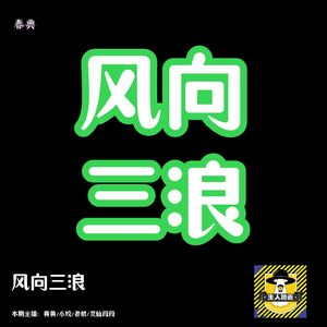 星座四元素之风向三浪-水瓶、双子和天秤丨变幻星空