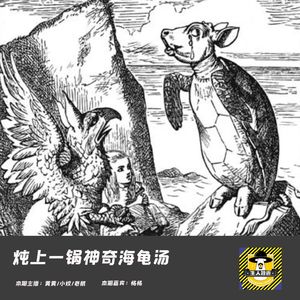 小明打开饮料瓶盖看到再来一瓶，他崩溃的哭了丨第六碗海龟汤