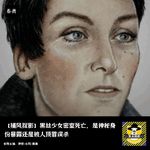 黑丝少女密室死亡，是神秘身份暴露还是被人顶罪误杀丨捕风捉影
