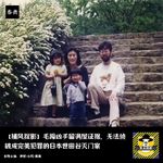 毛躁凶手留满屋证据，无法侦破成完美犯罪的日本世田谷灭门案｜捕风捉影