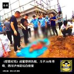 闺蜜恩将仇报，儿子28年寻母，四川泸州花坛白骨案丨犯罪纪实