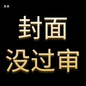 李昌钰博士是活佛转世？藏传佛教里的活佛转世制度丨镜花水月