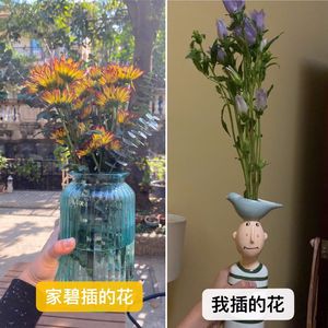 ep6过年特辑：曾经受过伤的我们怎么样才能找到我们心里的家 Part1