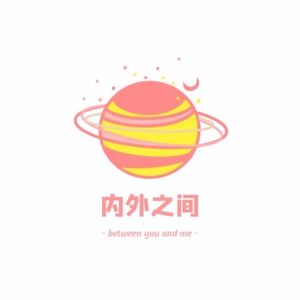 ep7 一个人过年也要有的仪式感，开年就被幸福感包围吧！