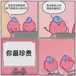 ep 14串台啦｜ 情感隔离：我们都曾感受不到任何情绪，我们从来都没有放弃过呼唤爱