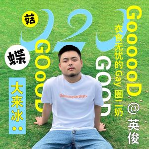 20 前任和现任同居了我该怎么办?