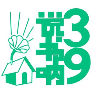 Vol.010 疯聊之海丨谁先杀了她的?