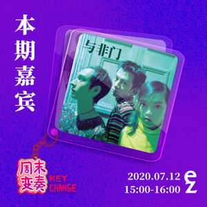 与非门：寻找“乐园”二十年