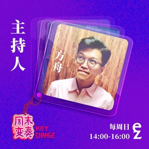 来自 UMO 的年度礼物丨歌不停