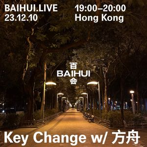 周末变奏@baihui.live (2023.12)
