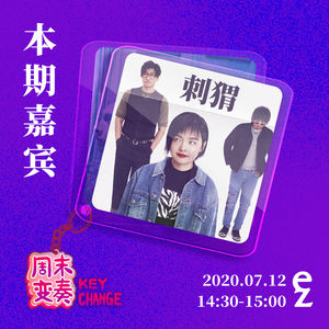 刺猬与《赤子白仙》的点点滴滴