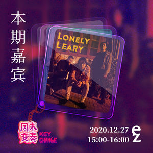 孤独的利里：拒绝舒适 清醒向下