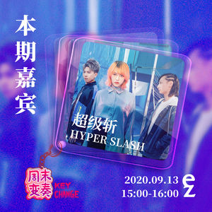 Hyper Slash 超级斩:小孩才做选择,我们全都要!