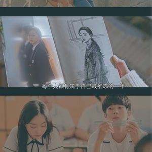 014# 韩剧分享|那年我们的夏天