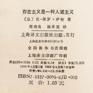 vol.56 脑交战｜谁还没有个城市病