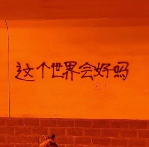 vol.17 脑交战｜城市一无所有 消失的城市记忆 衰落的城市精神