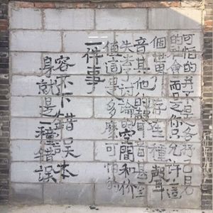 vol.65 脑交战｜我们在被迫的情感劳动