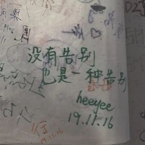 vol.74 脑交战|通讯方式消亡史 你多久没“踩”空间了?